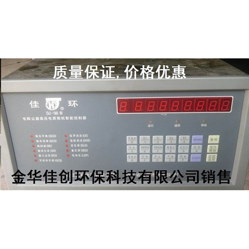 乐清DJ-96型电除尘高压控制器
